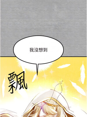 [螺旋香&韩字公爵] 初次深交，请多指教 1-95 END [Chinese]_0063_03_08