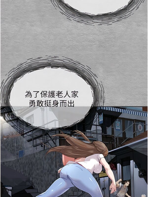 [螺旋香&韩字公爵] 初次深交，请多指教 1-95 END [Chinese]_0068_03_13