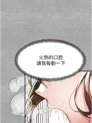 [螺旋香&韩字公爵] 初次深交，请多指教 1-95 END [Chinese]_0076_03_21