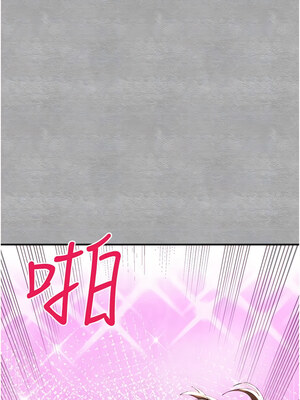 [螺旋香&韩字公爵] 初次深交，请多指教 1-95 END [Chinese]_0089_04_08