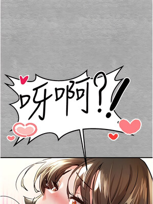 [螺旋香&韩字公爵] 初次深交，请多指教 1-95 END [Chinese]_0101_05_01