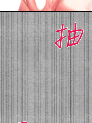 [螺旋香&韩字公爵] 初次深交，请多指教 1-95 END [Chinese]_0107_05_07