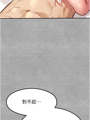 [螺旋香&韩字公爵] 初次深交，请多指教 1-95 END [Chinese]_0109_05_09