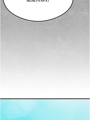 [螺旋香&韩字公爵] 初次深交，请多指教 1-95 END [Chinese]_0117_05_17