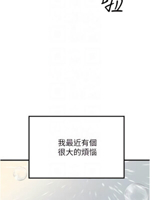 [螺旋香&韩字公爵] 初次深交，请多指教 1-95 END [Chinese]_0122_06_03