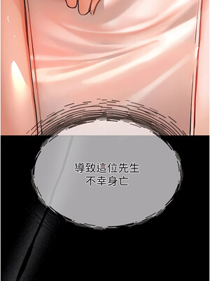 [螺旋香&韩字公爵] 初次深交，请多指教 1-95 END [Chinese]_0146_07_04