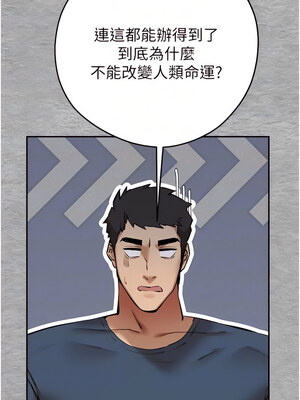 [螺旋香&韩字公爵] 初次深交，请多指教 1-95 END [Chinese]_0147_07_05