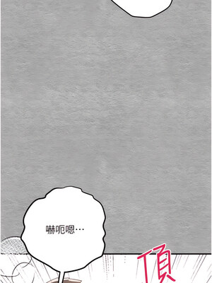 [螺旋香&韩字公爵] 初次深交，请多指教 1-95 END [Chinese]_0165_08_02