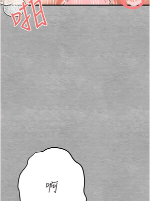 [螺旋香&韩字公爵] 初次深交，请多指教 1-95 END [Chinese]_0169_08_06