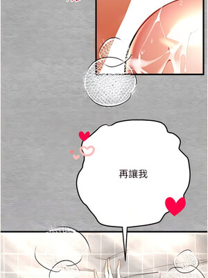 [螺旋香&韩字公爵] 初次深交，请多指教 1-95 END [Chinese]_0173_08_10