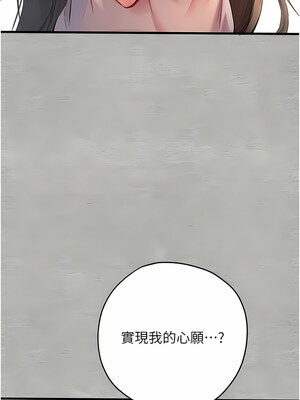 [螺旋香&韩字公爵] 初次深交，请多指教 1-95 END [Chinese]_0199_09_17