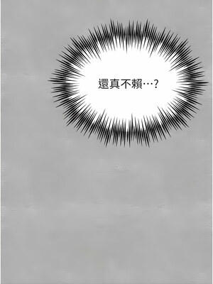 [螺旋香&韩字公爵] 初次深交，请多指教 1-95 END [Chinese]_0202_10_01