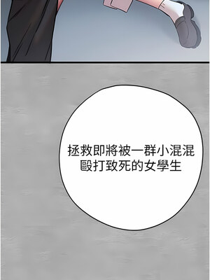 [螺旋香&韩字公爵] 初次深交，请多指教 1-95 END [Chinese]_0204_10_03