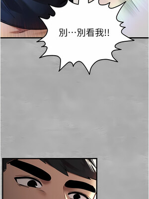 [螺旋香&韩字公爵] 初次深交，请多指教 1-95 END [Chinese]_0205_10_04