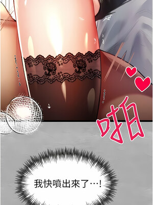 [螺旋香&韩字公爵] 初次深交，请多指教 1-95 END [Chinese]_0216_10_15