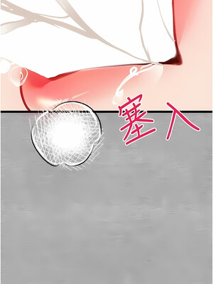 [螺旋香&韩字公爵] 初次深交，请多指教 1-95 END [Chinese]_0217_10_16