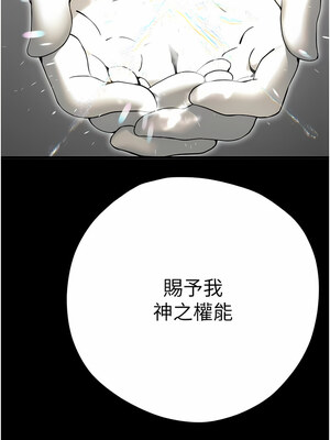 [螺旋香&韩字公爵] 初次深交，请多指教 1-95 END [Chinese]_0224_11_04