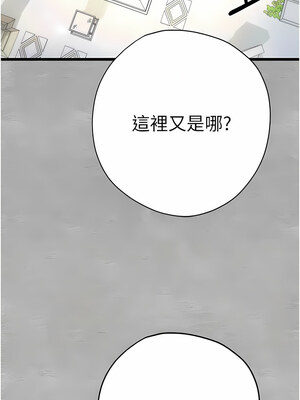 [螺旋香&韩字公爵] 初次深交，请多指教 1-95 END [Chinese]_0252_12_13