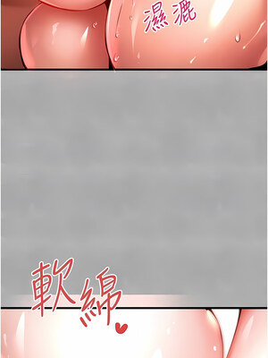 [螺旋香&韩字公爵] 初次深交，请多指教 1-95 END [Chinese]_0268_13_11