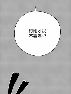 [螺旋香&韩字公爵] 初次深交，请多指教 1-95 END [Chinese]_0273_13_16