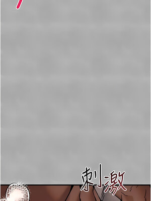 [螺旋香&韩字公爵] 初次深交，请多指教 1-95 END [Chinese]_0274_13_17