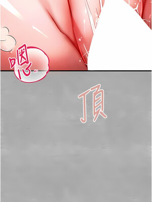 [螺旋香&韩字公爵] 初次深交，请多指教 1-95 END [Chinese]_0279_14_05