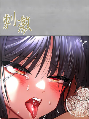 [螺旋香&韩字公爵] 初次深交，请多指教 1-95 END [Chinese]_0284_14_10