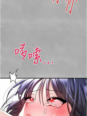 [螺旋香&韩字公爵] 初次深交，请多指教 1-95 END [Chinese]_0289_14_15