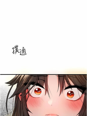 [螺旋香&韩字公爵] 初次深交，请多指教 1-95 END [Chinese]_0293_14_19