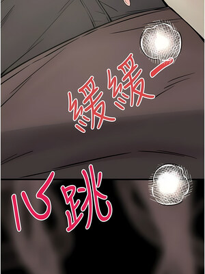 [螺旋香&韩字公爵] 初次深交，请多指教 1-95 END [Chinese]_0294_14_20