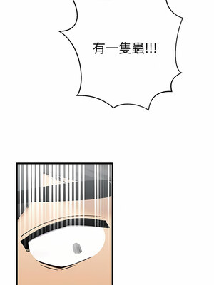 [螺旋香&韩字公爵] 初次深交，请多指教 1-95 END [Chinese]_0296_15_02