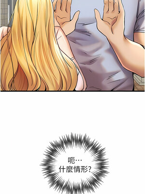 [螺旋香&韩字公爵] 初次深交，请多指教 1-95 END [Chinese]_0303_15_09