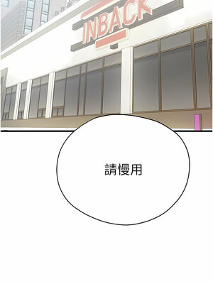 [螺旋香&韩字公爵] 初次深交，请多指教 1-95 END [Chinese]_0304_15_10