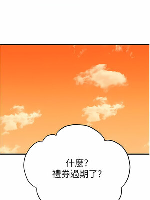 [螺旋香&韩字公爵] 初次深交，请多指教 1-95 END [Chinese]_0306_15_12