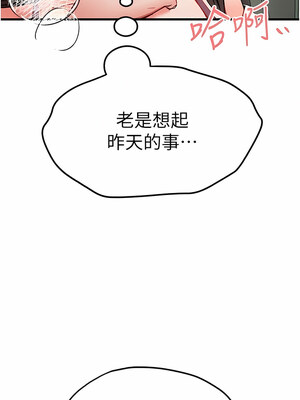 [螺旋香&韩字公爵] 初次深交，请多指教 1-95 END [Chinese]_0313_16_02