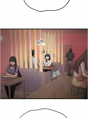 [螺旋香&韩字公爵] 初次深交，请多指教 1-95 END [Chinese]_0317_16_06