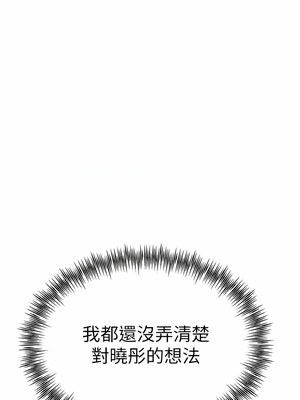 [螺旋香&韩字公爵] 初次深交，请多指教 1-95 END [Chinese]_0325_16_14