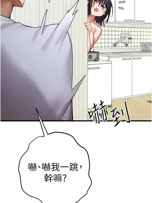 [螺旋香&韩字公爵] 初次深交，请多指教 1-95 END [Chinese]_0326_16_15