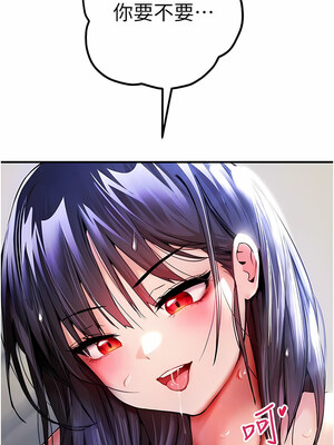 [螺旋香&韩字公爵] 初次深交，请多指教 1-95 END [Chinese]_0333_17_05