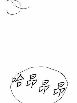 [螺旋香&韩字公爵] 初次深交，请多指教 1-95 END [Chinese]_0349_18_01