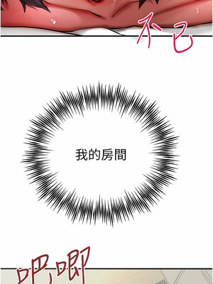 [螺旋香&韩字公爵] 初次深交，请多指教 1-95 END [Chinese]_0352_18_04