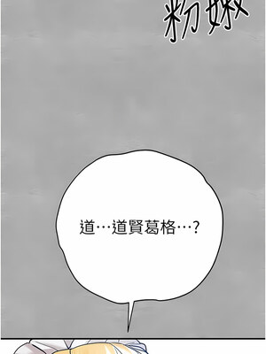 [螺旋香&韩字公爵] 初次深交，请多指教 1-95 END [Chinese]_0368_18_20