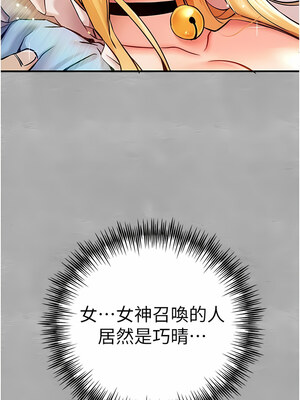 [螺旋香&韩字公爵] 初次深交，请多指教 1-95 END [Chinese]_0369_19_01