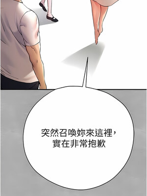 [螺旋香&韩字公爵] 初次深交，请多指教 1-95 END [Chinese]_0370_19_02