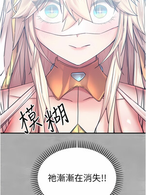 [螺旋香&韩字公爵] 初次深交，请多指教 1-95 END [Chinese]_0372_19_04