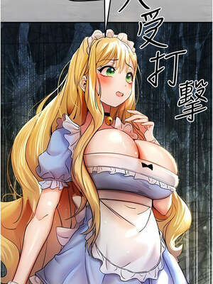 [螺旋香&韩字公爵] 初次深交，请多指教 1-95 END [Chinese]_0373_19_05