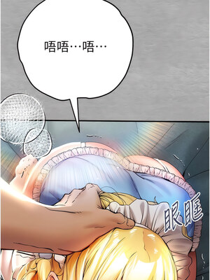 [螺旋香&韩字公爵] 初次深交，请多指教 1-95 END [Chinese]_0387_20_03