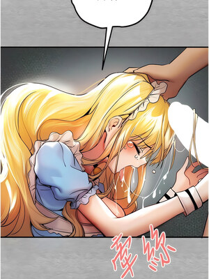 [螺旋香&韩字公爵] 初次深交，请多指教 1-95 END [Chinese]_0390_20_06