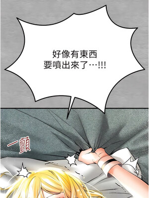 [螺旋香&韩字公爵] 初次深交，请多指教 1-95 END [Chinese]_0402_21_01