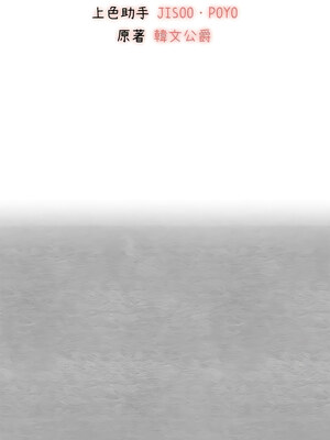 [螺旋香&韩字公爵] 初次深交，请多指教 1-95 END [Chinese]_0403_21_02